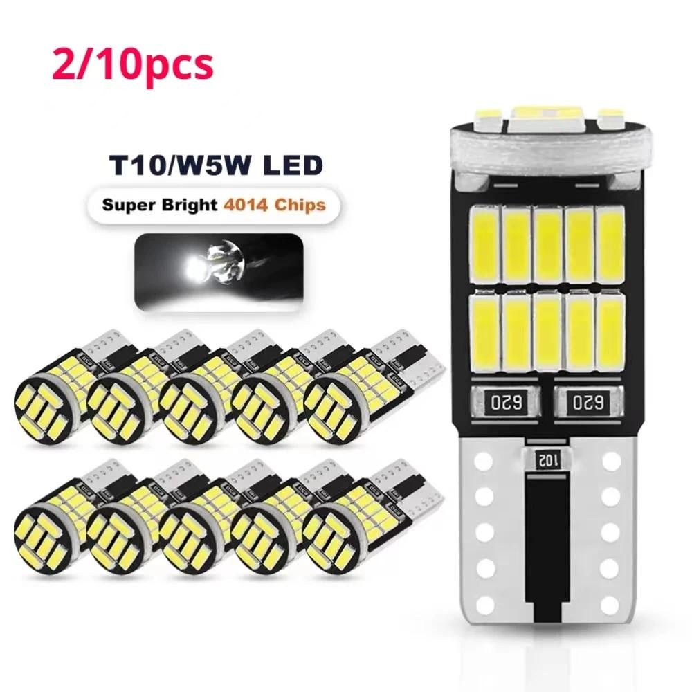2/10pcs W5W T10 หลอดไฟ Led Canbus 4014 26SMD 6000K 168 194 ไม่มีข้อผิดพลาดภายในรถโดมอ่านป้ายทะเบียนไฟสัญญาณ