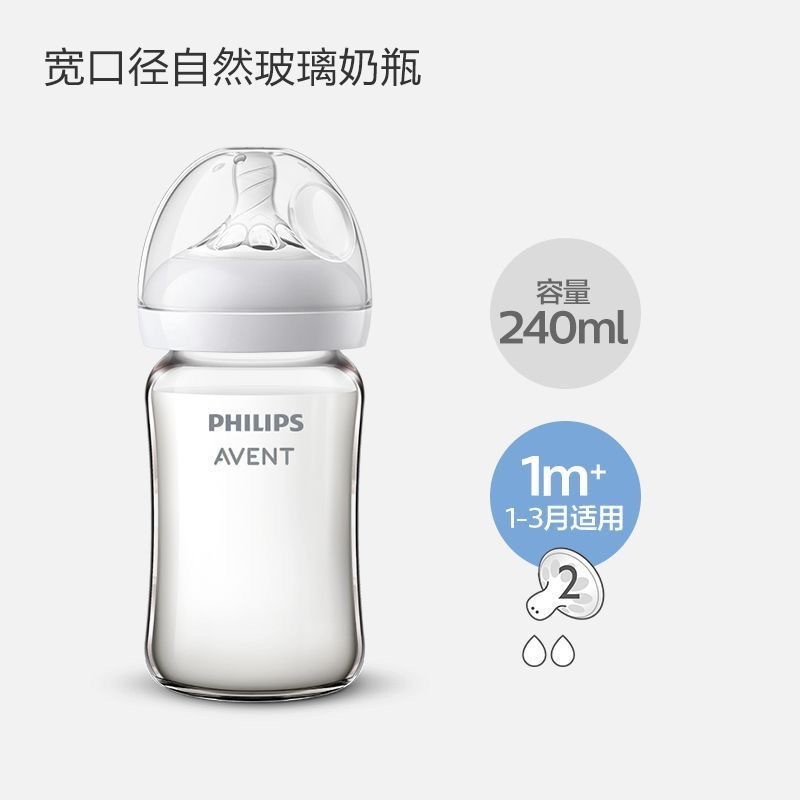 AVENT Philips เหมาะสำหรับขวดจุกนมหลอกขนาดเส้นผ่าศูนย์กลางกว้างของ Avent ขวดแก้วป้องกันอาการโคลิคสำห