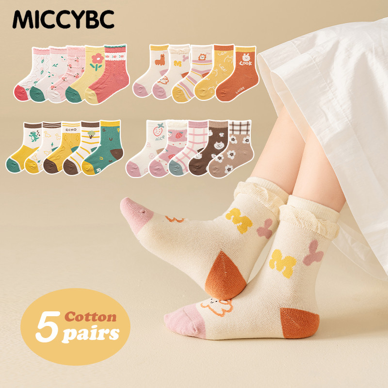 [MICCYBC]5 คู่ 1-12Y Boy Kids Sock Sets เด็กวัยหัดเดิน Baby Sport น่ารักสบาย Stink ป้องกัน Hosiery ถุงเท้านักเรียน