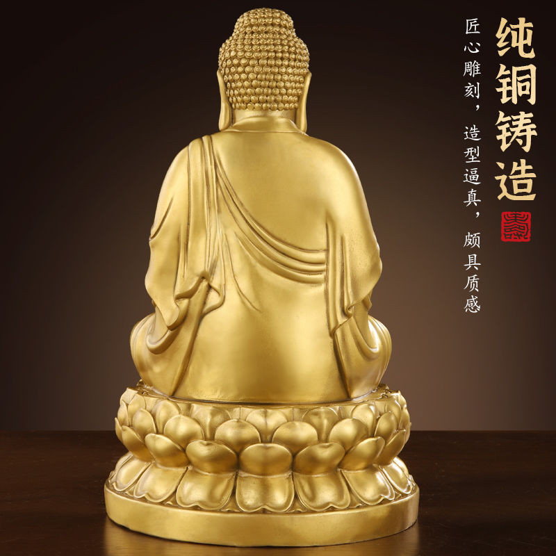 hot🔥การประกันคุณภาพ🔥 Sakyamuni Buddha Statue Pure Copper Tathagata Buddha Bronze Statue Home Use