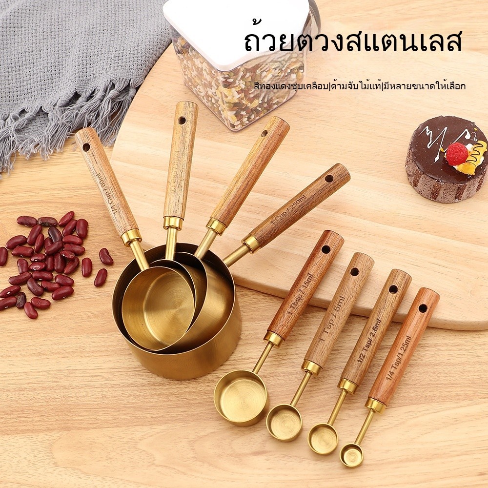 สแตนเลสด้ามไม้ถ้วยตวงช้อนตวงชุดเครื่องชั่งที่แม่นยําอบสามเณรครัวชั่งน้ําหนักสินค้า4ชิ้น