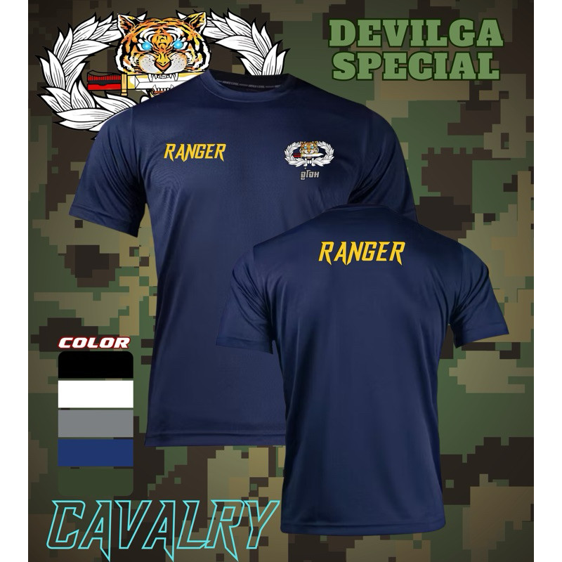 เสื้อยืดคอกลม เสือคาบดาบจู่โจม(ตาฟ้า) RANGER แห่งทหารบกผ้าไมโครเนื้อผ้าระบายอากาศดีแห้งไว้ ออกกำลังกายทั้งในรมและกลางแจ้