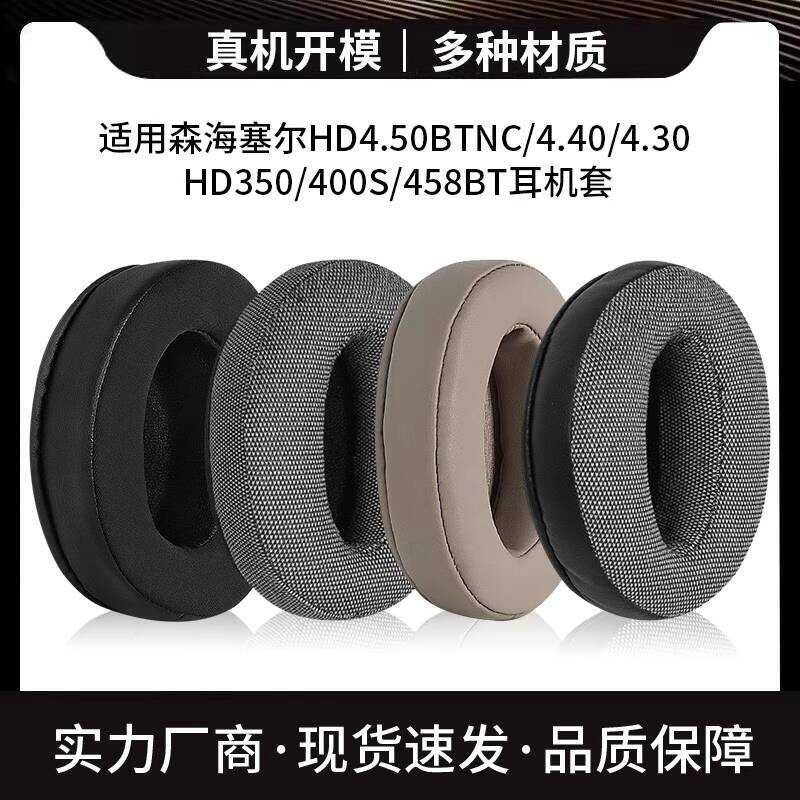 เหมาะสําหรับ Sennheiser HD4.50 BC HD4.40 BT HD350 HD458 เคสหูฟังฟองน้ํา Earmuffs