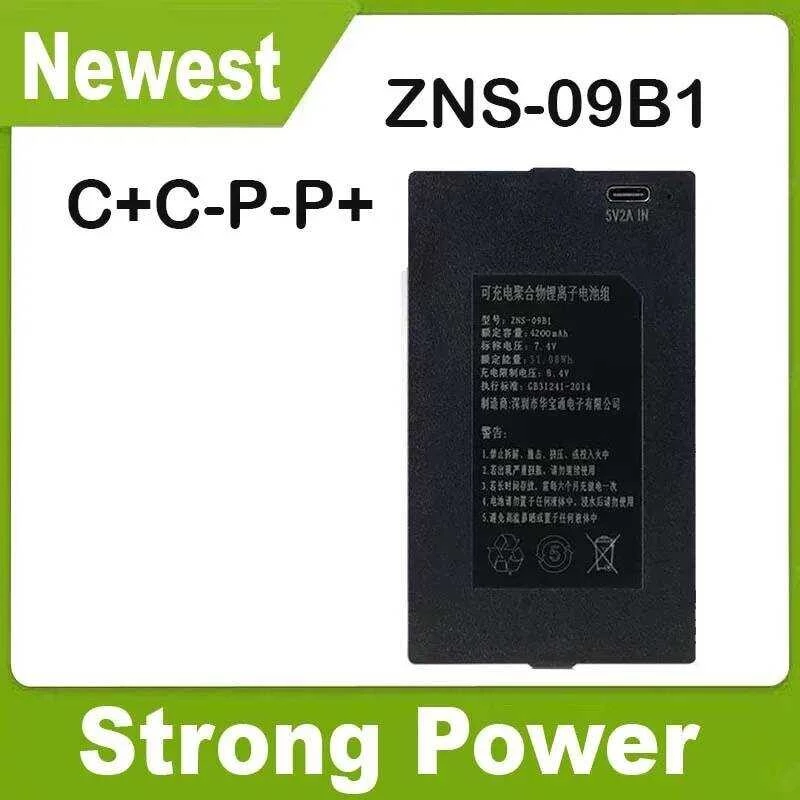 แบตเตอรี่ลิเธียมสมาร์ทล็อคประตู 7.4V YDLBAT 4200mAh สำหรับ ZNS-09B1 ZNS-091 ZNS-09E1 ZNS-09F1 ZNS-09H1