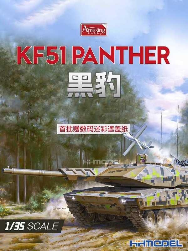 โมเดลประกอบรถถังหลัก KF51 Black Panther ขนาด 1/35 ของ AmusingHobby AH 35A047
