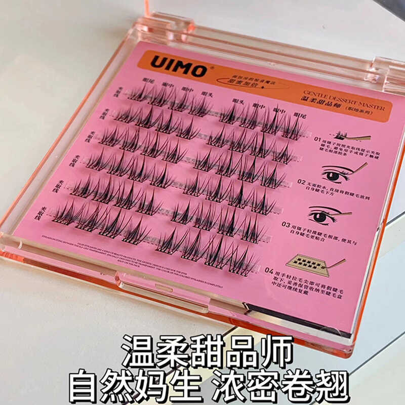 Uimo ขนตาปลอมปราศจากกาวหญิงธรรมชาติแม่เหล็กขนตาล่าง Edinburgh Hard Stem Self