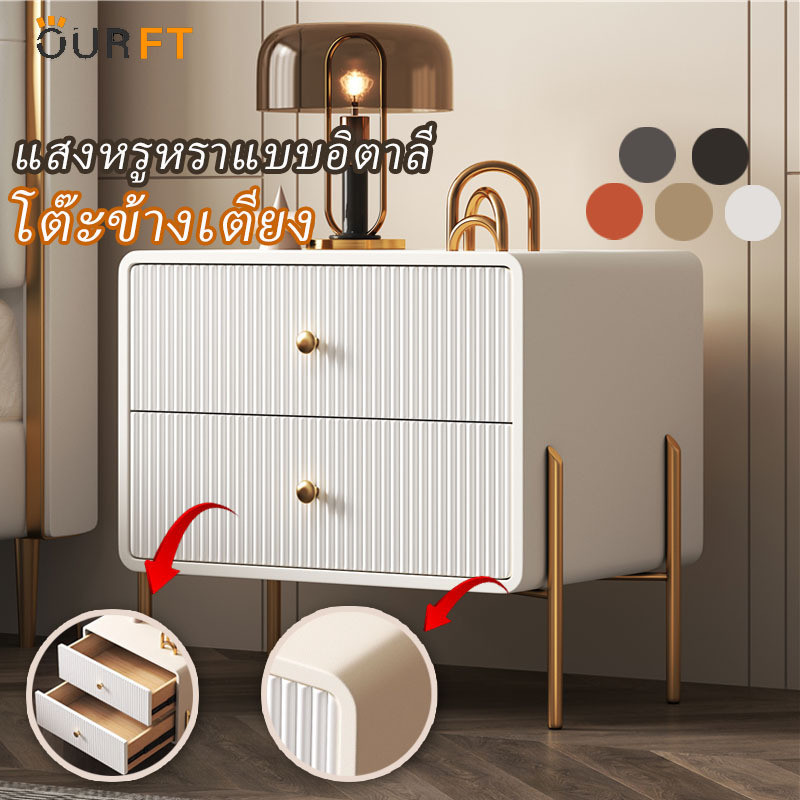 Ourft โต๊ะข้างเตียงไม้เนื้อแข็งครีมสไตล์สุทธิสีแดงแฟชั่นสีขาวเรียบง่ายทันสมัยแสงหรูหราห้องนอนหนังสีตู้ข้างเตียง