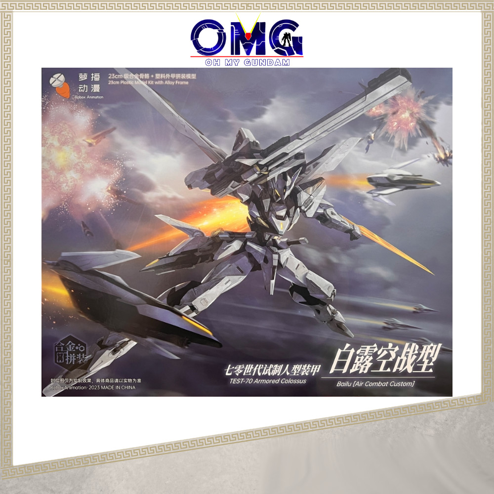 Robox Animation Test-70 Armored Colossus Bailu (Air Combat Custom) Model Kit 播动漫 白露 ประเภทใหม่ OMG P