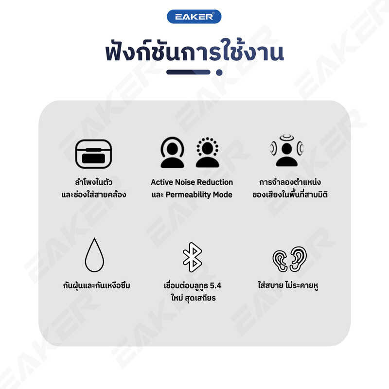 EAKER A9 Pro หูฟังบลูทูธพร้อมหน้าจอทัชสกรีน หูฟังบลูทูธ บ