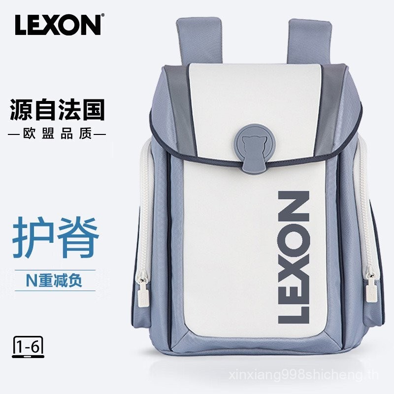 LEXON สนุกกับกระเป๋านักเรียนนักเรียนประถมฝรั่งเศสสำหรับเด็กผู้ชายชั้นประถมศึกษาปีที่1-3-6กระเป๋าเป้