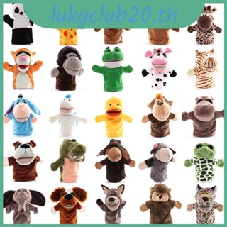 กอดได้และน่ารักหุ่นมือตุ๊กตาสัตว์ของขวัญที่สมบูรณ์แบบสําหรับ…