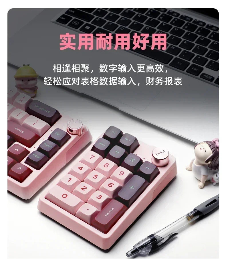 แป้นพิมพ์ Kzzi K20 3โหมดแผ่นตัวเลขบลูทูธไร้สาย19คีย์2.4G ก