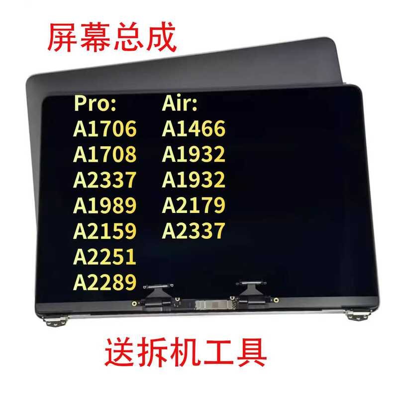 โน๊ตบุ๊ค A1706A1708 A2681 A2179 A2337 A2338 A2251 ประกอบหน้าจอ LCD