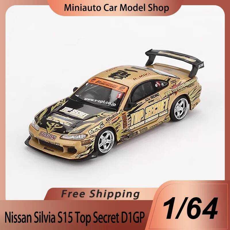 New In Stock Minigt 1:64 Nissan S15 Siia Top Secret D1gp Alloy Miniature Chevrolet Corvette Z06 Die
