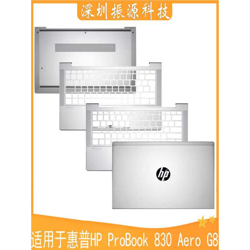 เหมาะสําหรับ HP Probook 635 830 Aero G7 G8 เคส ABCD 外壳M30652-001