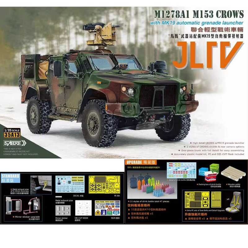 รถขนส่งทางยุทธวิธีเบา SABRE 35A13 1/35 JLTV M1278A1