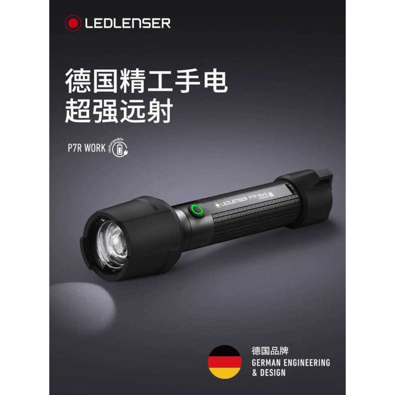 Flashlight Thunder God Germany P7R WORK ส่องสว่างคมชัด ทนทาน กันกระแทก มีอายุการใช้งานแบตเตอรี่ยาวนา