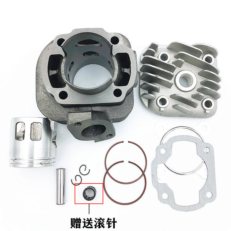 เหมาะสําหรับสกู๊ตเตอร์สองจังหวะ JOG50 Southern NF50ZR503KJ รถจักรยานยนต์ดัดแปลง 70/90 ชุดกระบอก