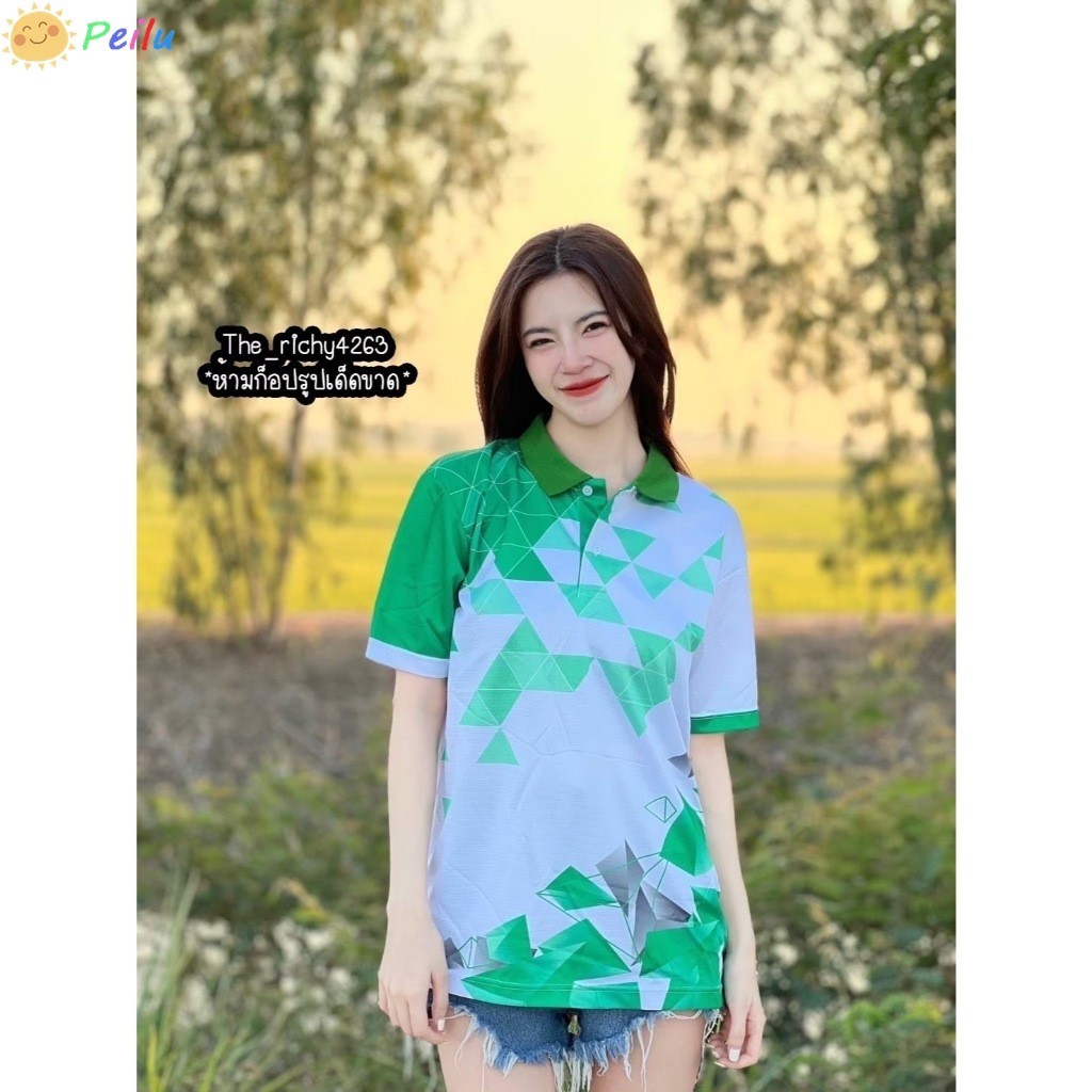 เสื้อโปโลสวยๆใส่ไปงานมีให้เลือก7สี