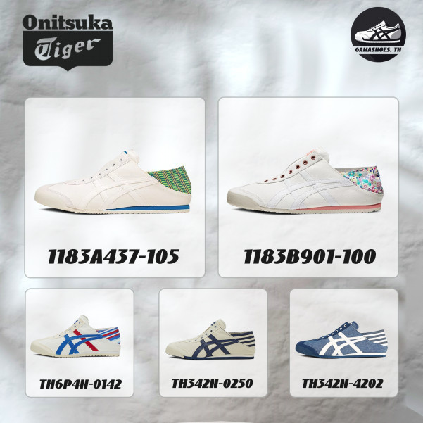 ♞,♘,♙พร้อมส่ง !! Onitsuka Tiger MEXICO 66 slip-on รองเท้าลำลองสำหรับชายหญิง ของแท้ 100%