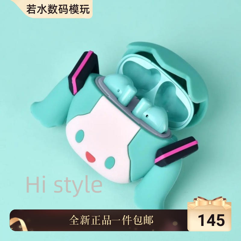 [เวอร์ชันอย่างเป็นทางการ] Bilipods POPO Series หูฟัง Hatsune Miku หูฟังบลูทูธไร้สายที่แท้จริง