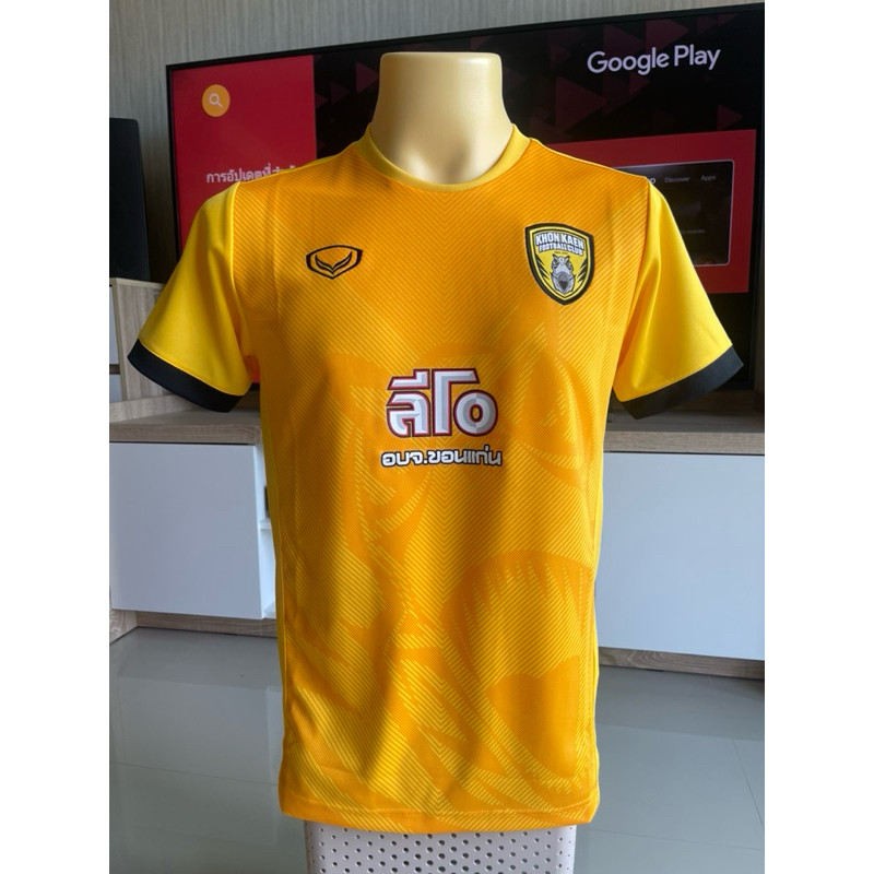 เสื้อขอนแก่นเอฟซี 2024
