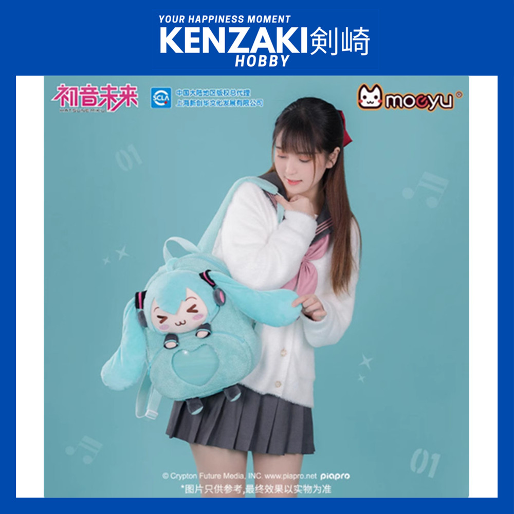 MOEYU ORGINAL VOCALOID HATSUNE MIKU PLUSH DOLL กระเป๋าเป้สะพายหลัง