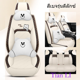 Custom Fit ผ้าคลุมเบาะรถยนต์หนัง PU ที่นั่งด้านหน้า+เบาะหลัง…