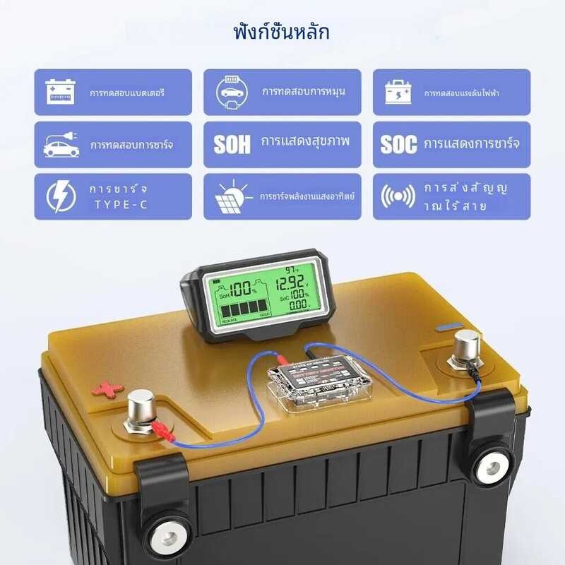 Soc 🍀 Ancel Bm200 Pro 12V จอแบตเตอรี่รถยนต์ Led, จอแสดงผล Head-Up Dis