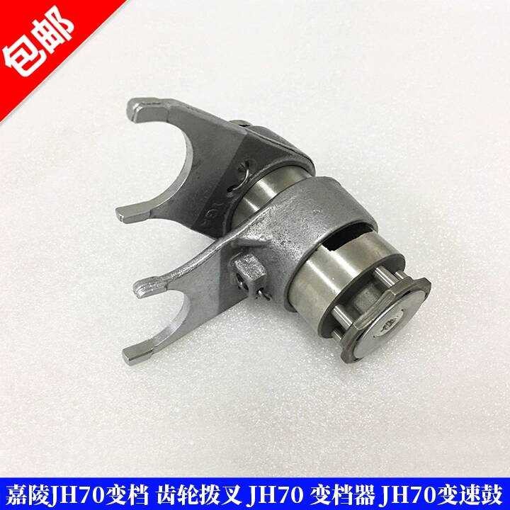 อุปกรณ์มอเตอร์ไซค์ Jialing JH70 เกียร์เปลี่ยนเกียร์ส้อม JH70 ชุดดึงส้อม JH70 กลองคันเกียร์