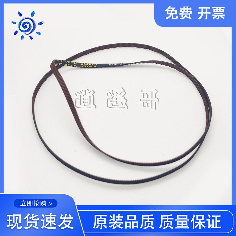 EPSON L4151 L4153 L4260 L4263 L4266 L4268 L4269 BINT