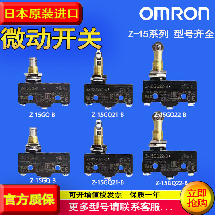 Omron Micro Switch Z-15GW22-B GQ-B Z-15GD-B Z-GQ22-B GD-B