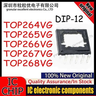 ชิ้น) (5 TOP264VG TOP265VG TOP266VG TOP267VG TOP268VG มีสินค…