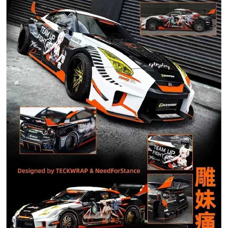 INNO AORUS 1:64 BW 2025 เซี่ยงไฮ้ R35 รถของเล่นเครื่องประดับของขวัญ