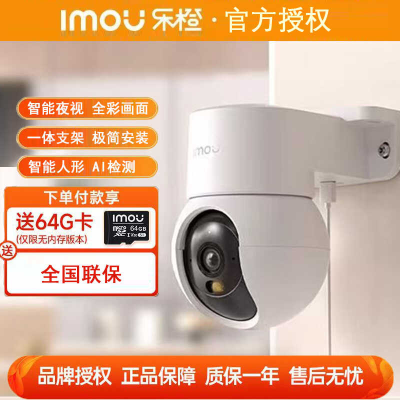 Le Cheng K2M Home 50,000 การตรวจสอบกล้องสํานักงานบริษัท 360 Panoramic Wireless Full Color Night Visi
