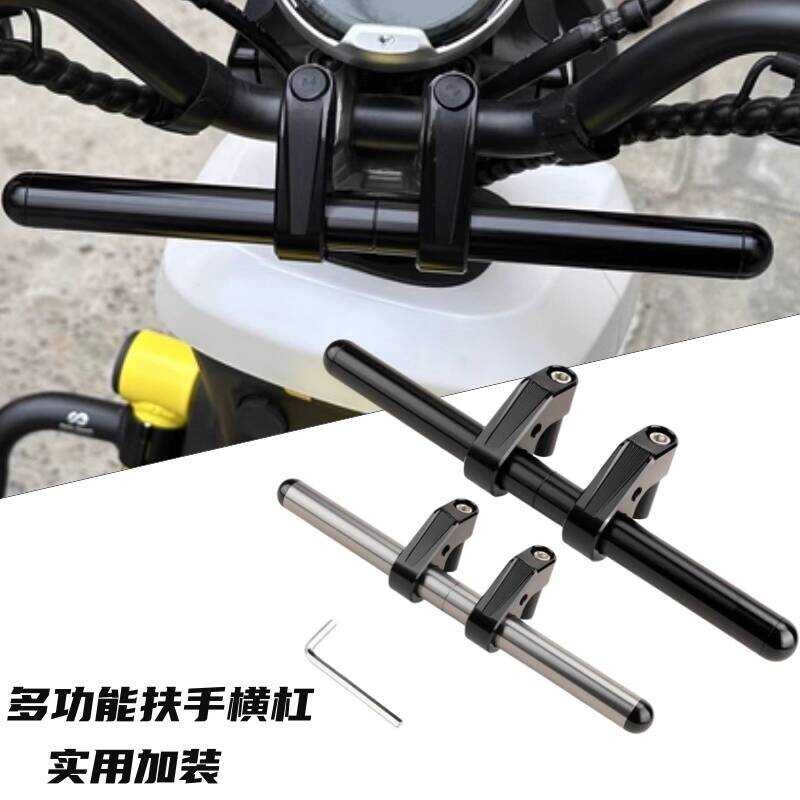 เหมาะสําหรับ Skyhawk TT250 Modified Multifunctional Extension Bracket Bar TT150 ที่วางแขนเด็ก Crossb