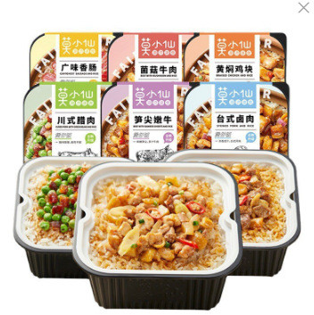 Mo Xiaoxian Hotpot Hotpot Hotpot ร้อนตัวเอง Chongqing Spicy 350 กรัมคนขี้เกียจสะดวกอาหารด่วนร้อนแรง