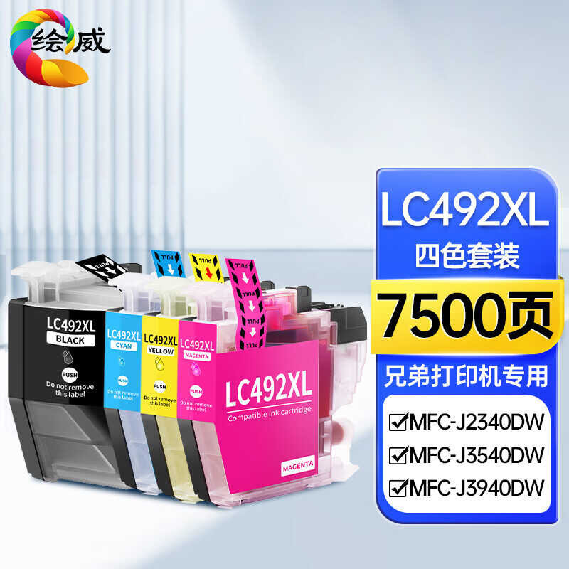 LC492XL ตลับหมึกเหมาะสําหรับ Brothers MFC-J2340DW MFC-J3540DW MFC-J3940DW ตลับหมึก