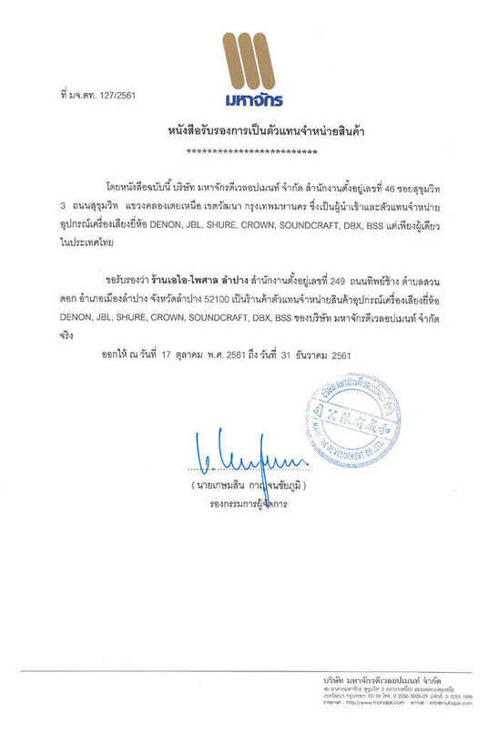 SHURE Pga31-Tqgไมค์คาด ไมโครโฟนแบบคาดศรีษะ(ไม่มีเครื่องรับ