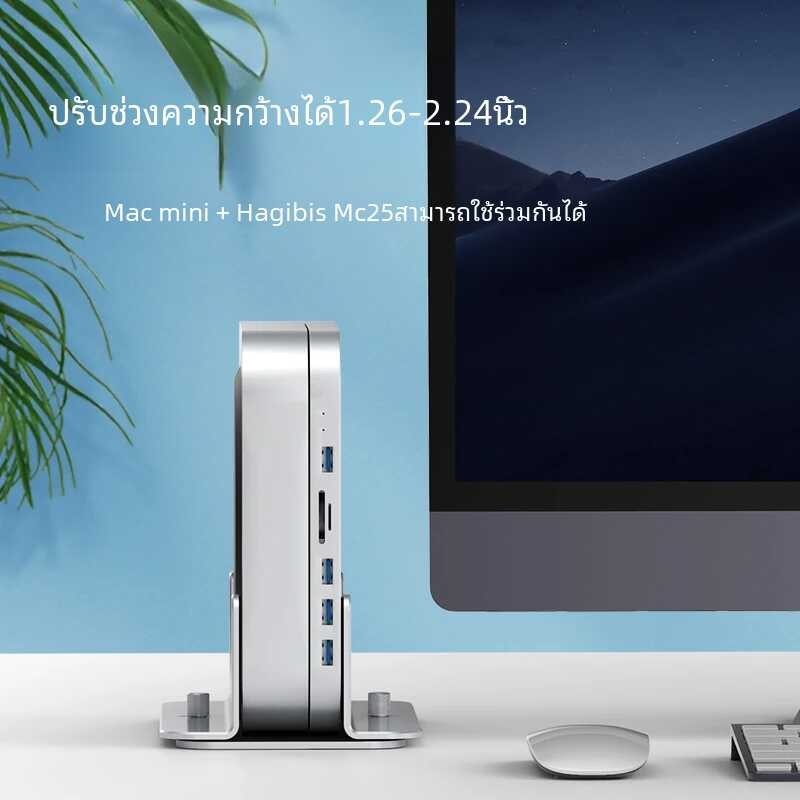 Hagibis ชั้นวางแนวตั้งสำหรับ อะลูมินัมอัลลอยขาตั้งแล็ป