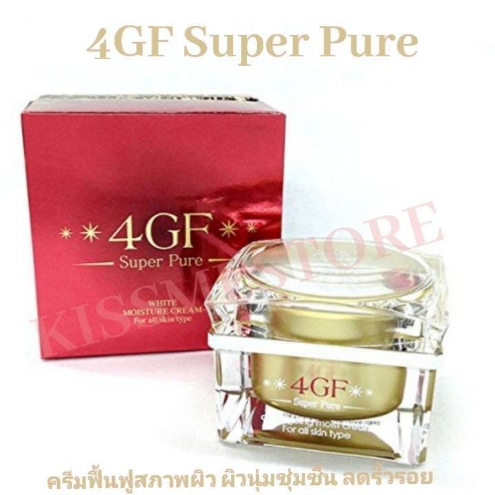 4GF Super Pure White Moisture Cream ครีมลาแมร์ญี่ปุ่น สำหรับทุกสภาพผิว 50g ของแท้