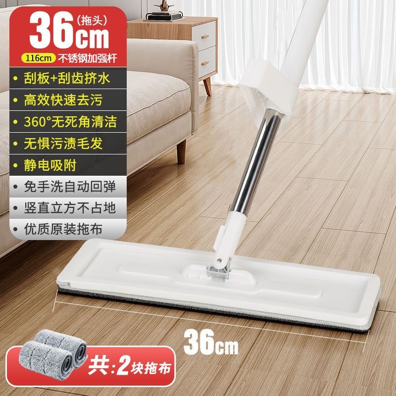 Totole Mop 2021 ใหม่ล้างมือฟรีบีบน้ำLazy Mopping Artifact 2020 Flat Home Mop Floor