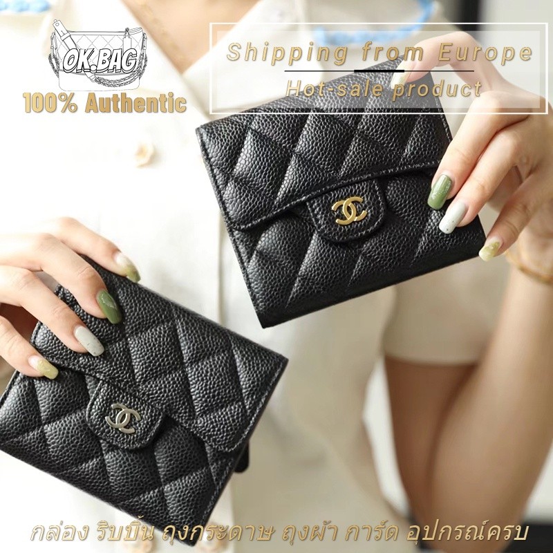 แบรนด์ใหม่และเป็นของแท้/ชาแนล CHANEL Classic Small Flap Wallet