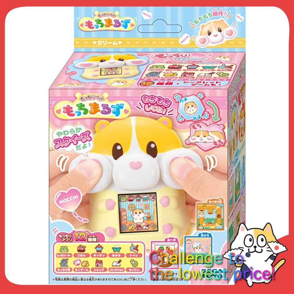 SEGATOYS Mocchimarus Squishy Hamster Tamagotchi Pet Breeding Game New