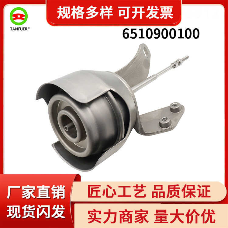 อะไหล่รถยนต์ เหมาะสําหรับ Benz W204 วาล์วระบายความดัน เครื่องยนต์ Turbocharged6510900100