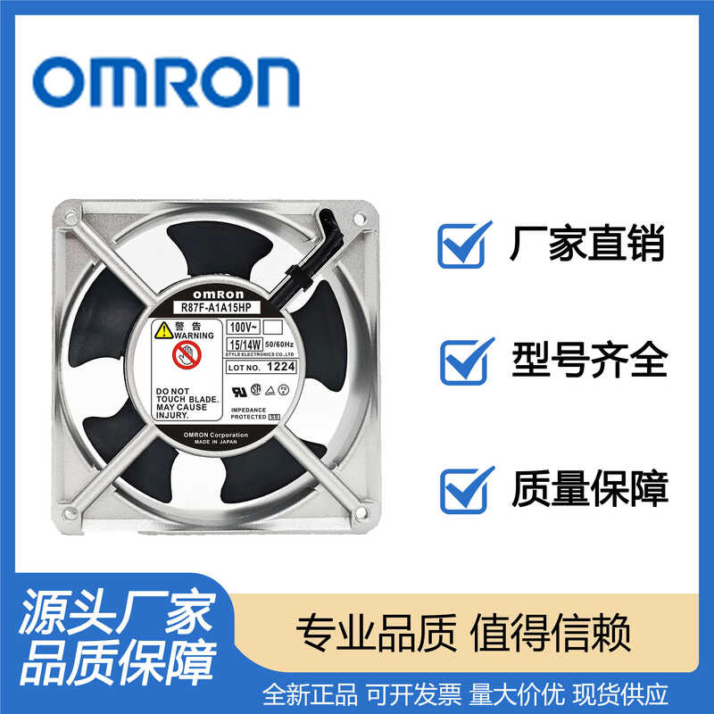 พัดลมระบายความร้อน Omron R87F-A1/A3/A4/A6/A13/A15/HP/LP/MP 100V230V