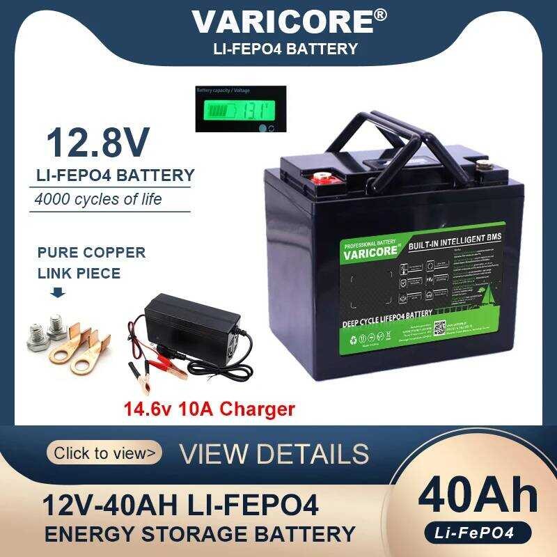 แบตเตอรี่ลิเธียมไอออนฟอสเฟต 12v VariCore 40AH LiFePO4 พร้อม BMS 12.8V สำหรับรถกอล์ฟ