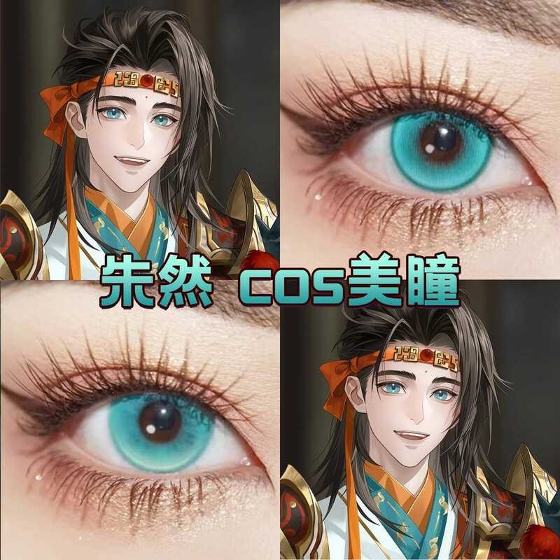 Code Kite Zhuran Cosmetic Eye cos Day โยน Cyan High Gloss Moon Green Color Reendering Dream and Nigh