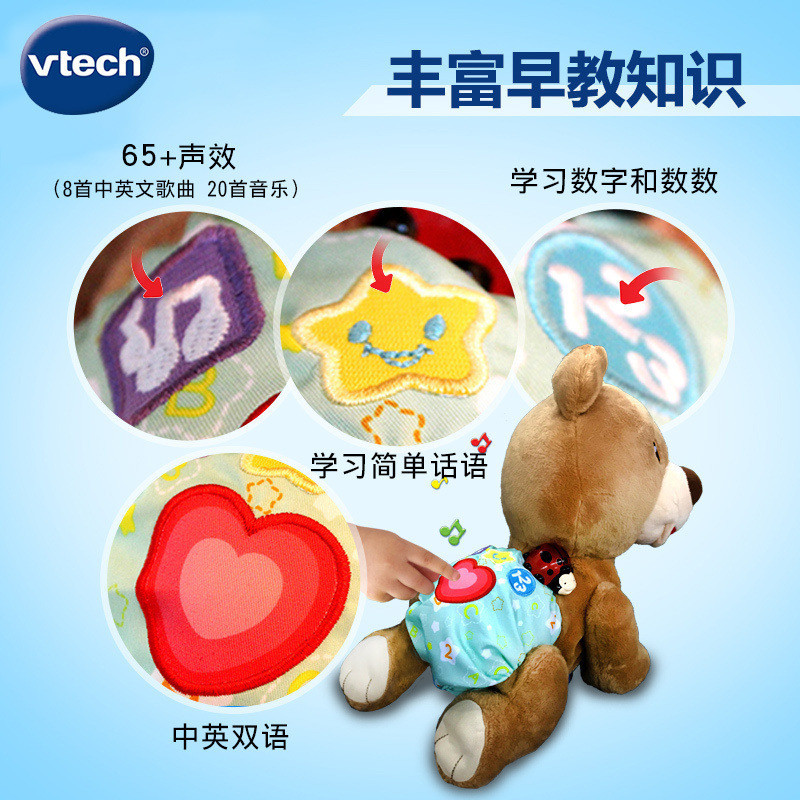👦 VTech เรียนรู้ที่จะปีน Bubble Bear Little Hippo Sleep Instrument Rainbow Climbing Ball Train ของ
