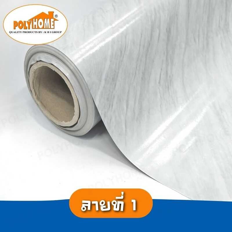 PVC เสื่อน้ำมัน ยกม้วนใหญ่ 1.4.X27m ราคาถูก หน้ากว้าง 140 Cm.